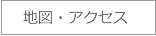 �n�}�E�A�N�Z�X