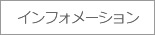 �j���[�X