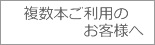 �����{�����p�̂��q�l