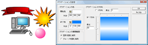 �O���f�[�V�����@�\