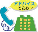 �A�h�o�C�X������
