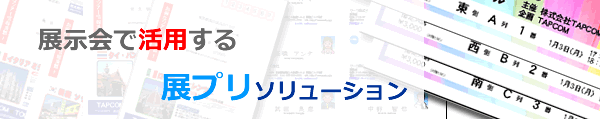 �I�t�B�X�Ŋ��p����